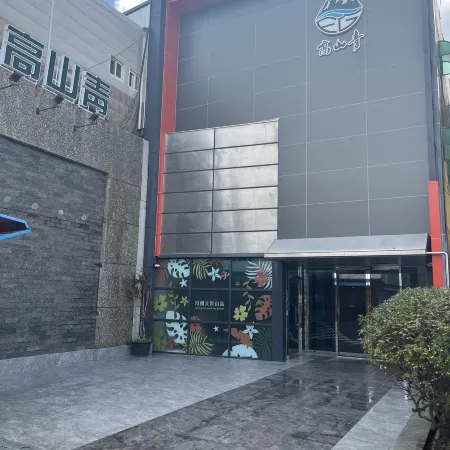 Kenting Kao Shang Ching Hotel