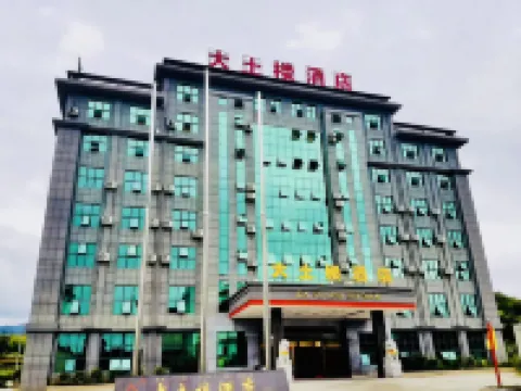 Datulou Hotel Hoteles en Condado de Ningdu