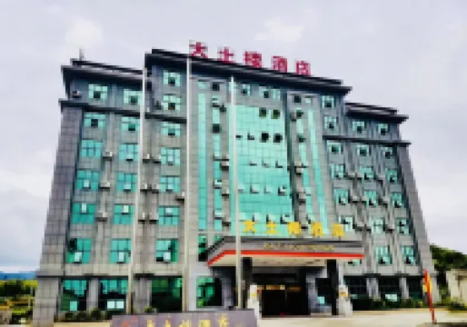 Datulou Hotel