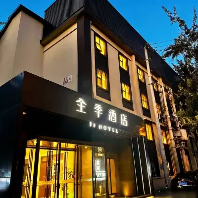 JI Hotel (Beijing Guozhan Sanyuan West Bridge) Hoteles cerca de Beijing Business Management College