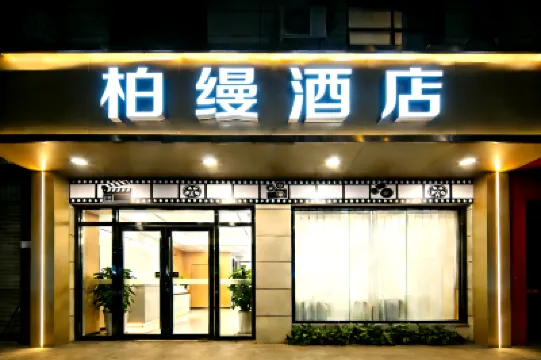 BOMANYINGSHIHOTEL. فنادق في 