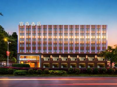 ECHARM Hotel (Liuyang Avenue City Government Branch)