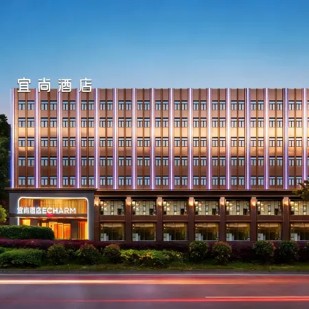 ECHARM Hotel (Liuyang Avenue City Government Branch)