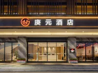 Gengyuan Hotel (Fu'an Wanyu) Hotel di Fu'an