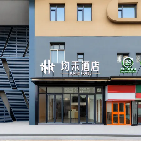 Junhe Hotel (Guangming Bridge Jinsong)
