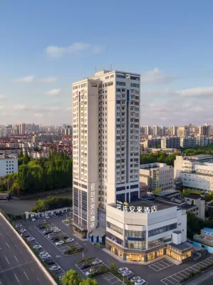 Yixuan Anlai Hotel (Expo Park, Chengshan Road Metro Station, Shanghai Branch) Hotels in Shanghai