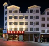 Yahao Wisdom Hotel