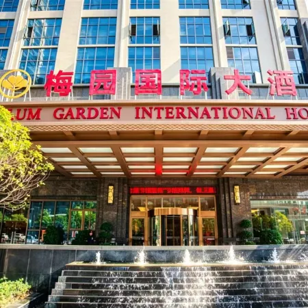 Meiyuan International Hotel
