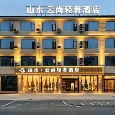 shanshuiyunshang hotel Hotels near Guilin Liangjiang International Airport