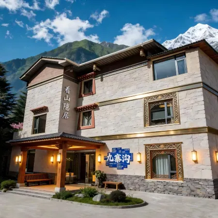 Kanshan Hidden Retreat · Ethereal · Smart Vacation Apartment (Romantic Show of Jiuzhai)