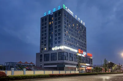 HanTing Hotel (Taizhou Linhai Duqiao Powerlong Plaza) Hotels in Linhai