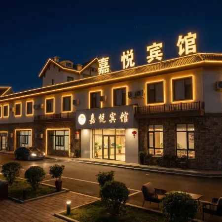 Jiayue Hotel