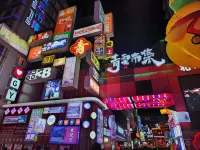 MOOD SHIFT飯店（甲秀樓青雲市集店） - 浪漫/情侶