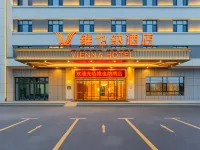 Vienna Hotel (Jinghe People's Park Branch) Hotels in Jinghe