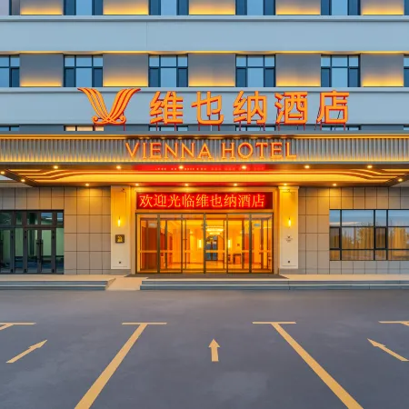 Vienna Hotel (Jinghe People's Park Branch)