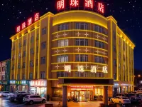 Mingzhu Hotel Hotels in Mulei
