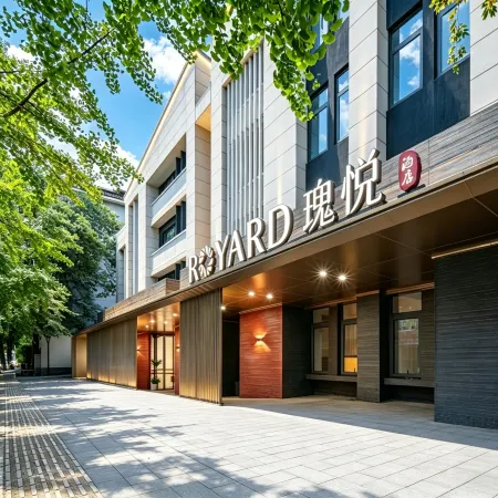 Royard Hotel(Du Fu Thatched Cottage Qingyang Palace Branch)