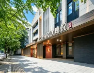 Royard Hotel(Du Fu Thatched Cottage Qingyang Palace Branch)