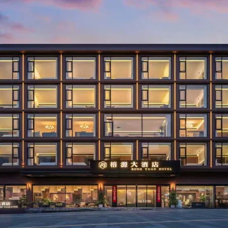 Rongyuan Hotel