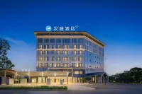 The HanTing Hotel (Xi'an Lintong Terracotta Warriors Branch)