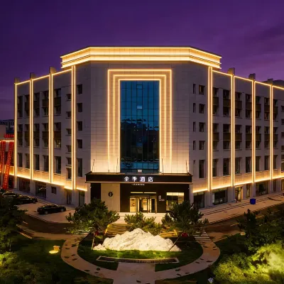 JI Hotel (Datong Municipal Government Museum) Отели рядом с достопримечательностью «Wanlongbaideng Mountain Ski Field»