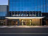 Atour Hotel (Hefei West Railway Station West Square) Hotels in Hefei