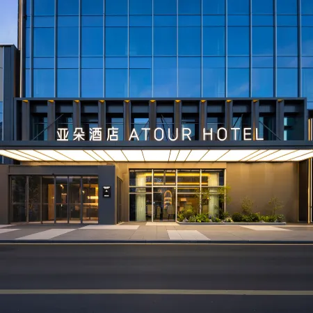 Atour Hotel (Hefei West Railway Station West Square)