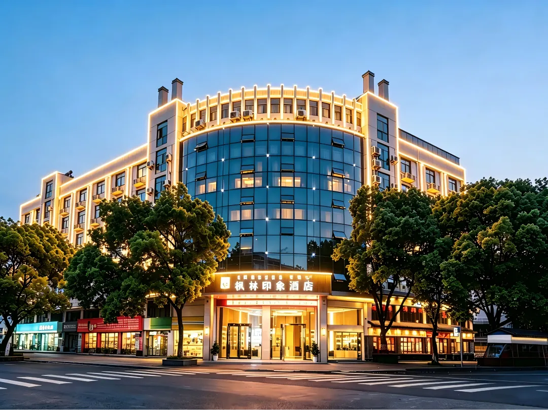 Fenglin Impression Hotel - Jinhua