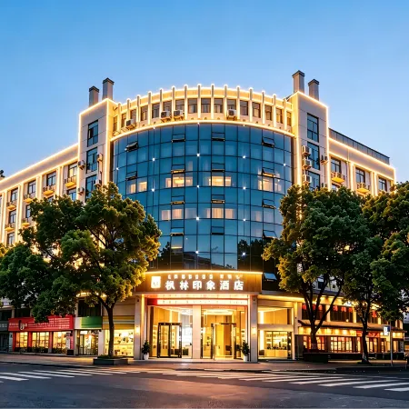 Fenglin Impression Hotel (Jinhua High-speed Railway Station · Zhejiang Normal University Branch)