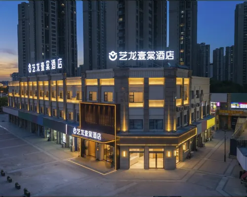 Elong YiTang Hotel (Zhenjiang Railway Station Wanda Plaza Branch) Hoteles en Zhenjiang