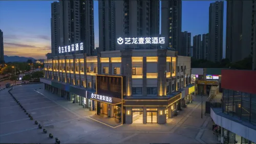Elong YiTang Hotel (Zhenjiang Railway Station Wanda Plaza Branch)