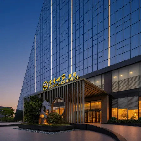 Scholars Hotel (Zhenjiang City Government Sports Exhibition Center)