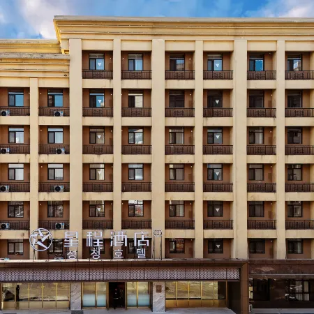 Starway Hotel (Hunchun Eurasia Yanbai Shopping Center European Street Branch)