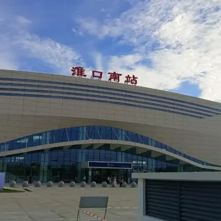 Fengling holiday inn