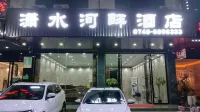 Xiaoshui Riverside Hotel - 2-Star