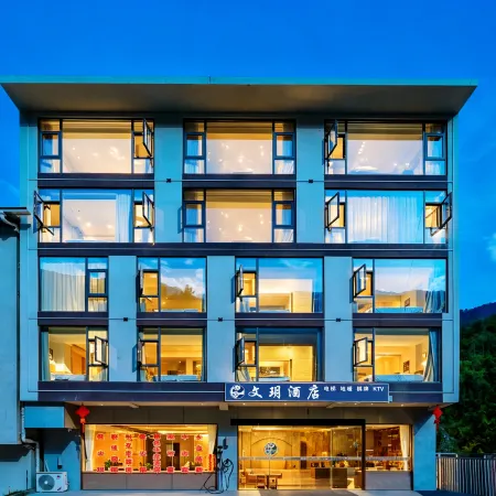 Wolong Wenyue Homestay