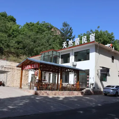 Wu'an Tianranju Homestay