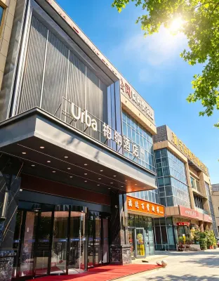 Berna Hotel (Kashi Second Middle School Xiaylan Wetland Park Branch) - Dağ Manzaralı