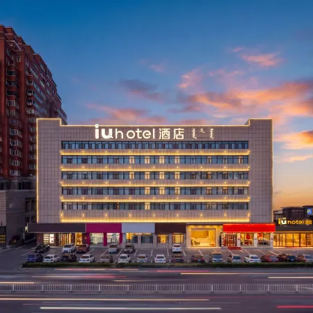 IU Hotel (Chifeng Hongshan Pedestrian Street)