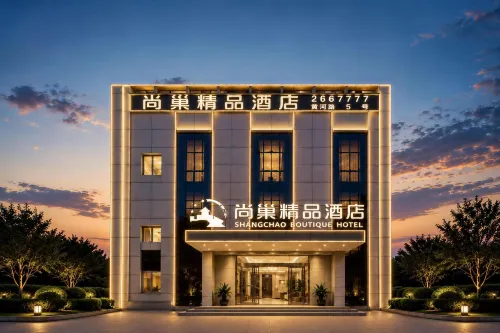 Shangchao Boutique Hotel ( Dongying District Huanghe Road Branch)