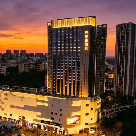 Infully Hotel (Zigong Lantern Park)