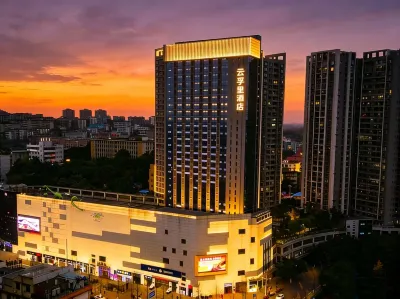 Infully Hotel (Zigong Lantern Park) Hotels in Da'an District