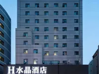 H Hotel (Zhengzhou Railway Station Erqi Square) Hotels near Erqi Square
