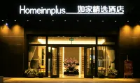 如家精選飯店（昆明愛琴海購物中心公園1903店） 南亞風情第一城住宿飯店