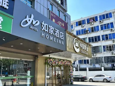 如家飯店（上海南翔老街店） 南翔地鐵站附近的飯店