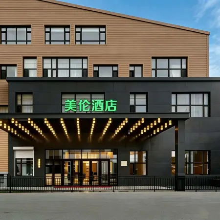 Meilun Hotel (Second Avenue Baihe Store, North Slope Distribution Center, Changbai Mountain)
