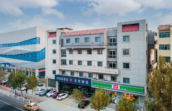 五悦景區連鎖酒店（市政府廣場店）