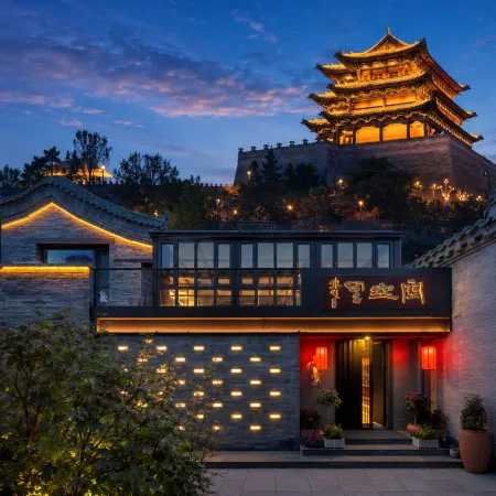 Days × Datong｜Kongkongli Inn (Datong Ancient City · Daowangfu Branch)