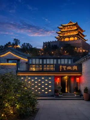 Days × Datong｜Kongkongli Inn (Datong Ancient City · Daowangfu Branch)