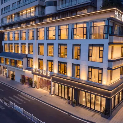 Yuejiangji Hotel (Yibin Hejiangmen Daguanlou Branc Hotels near Daguan Pavilion